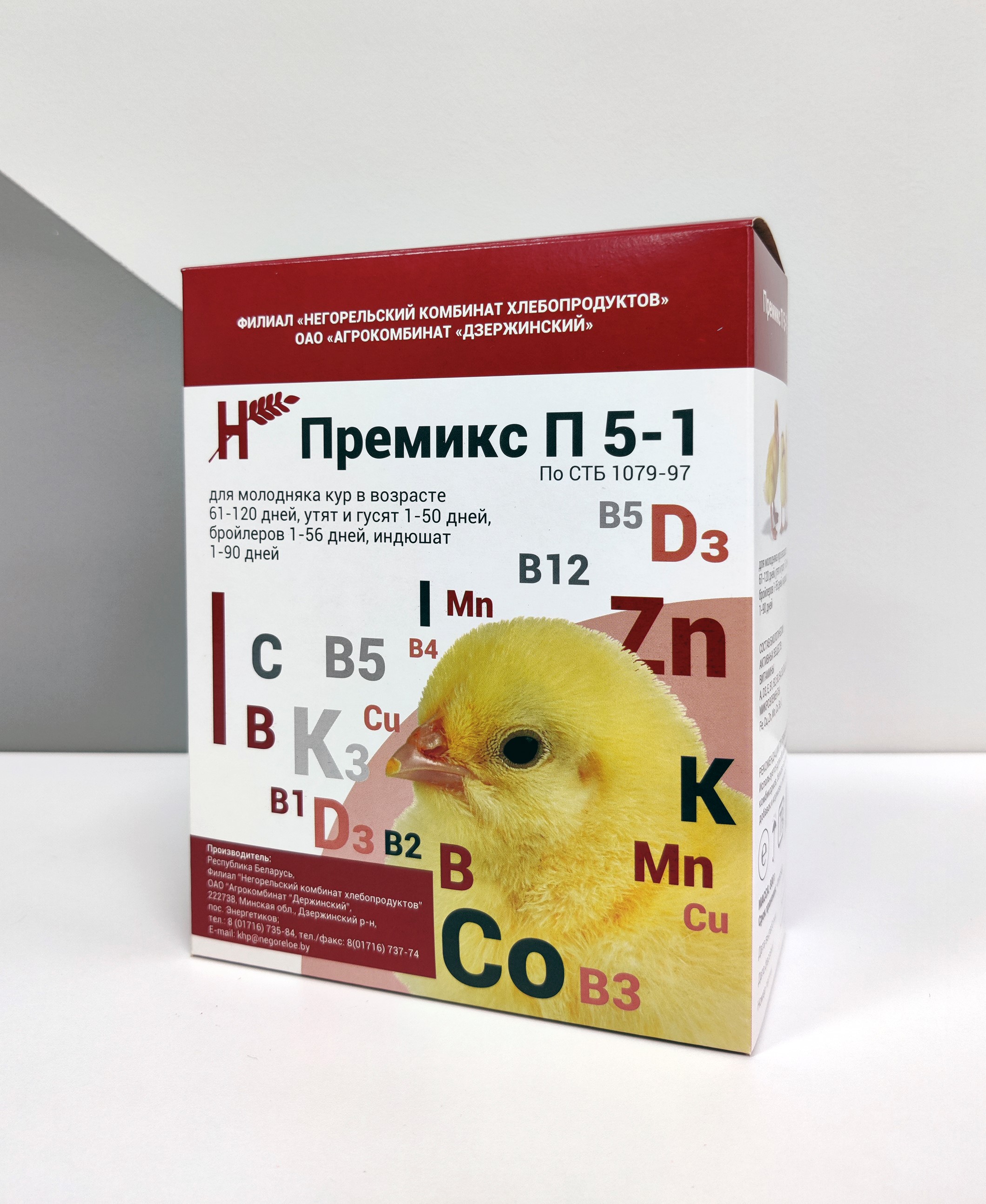 Премикс для птицы П5-1